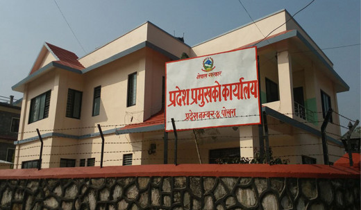 गण्डकीको बेरुजु दुई अर्ब बढी